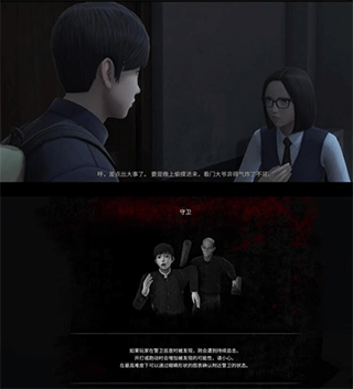 恐怖学校白色情人节完整版