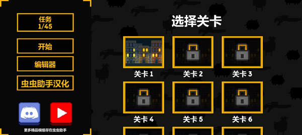 沙盒世界7723汉化版