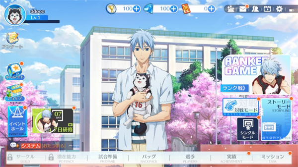 黑子的篮球街球对决官方版