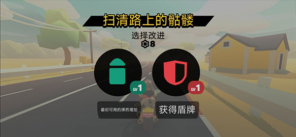 地狱骑士3官方版