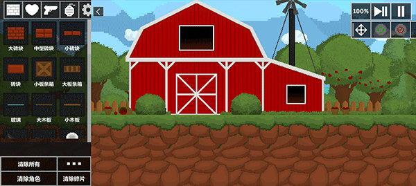 沙盒世界7723汉化版