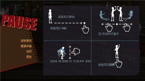 PartyHardGO破解版