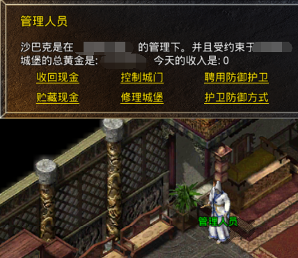 原始传奇互通版