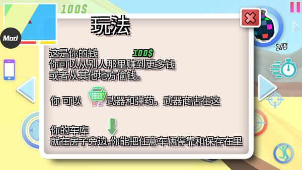 恶人兄弟战争最新版