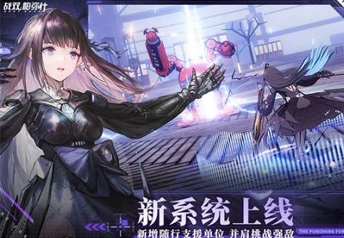 战双帕弥什百度服