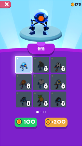 第四条腿官方版