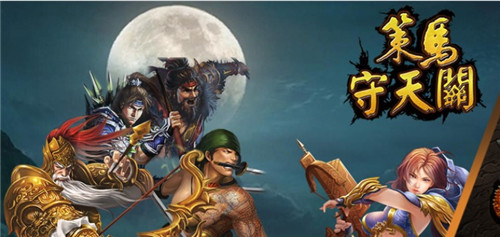 策马守天关百度服合作挑战魔龙宝库攻略
2