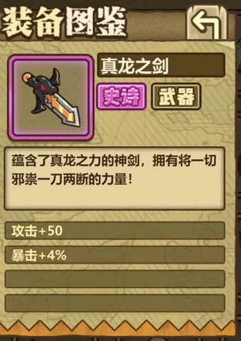 牧羊人之心b站版