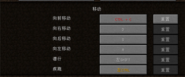 我的世界基岩版