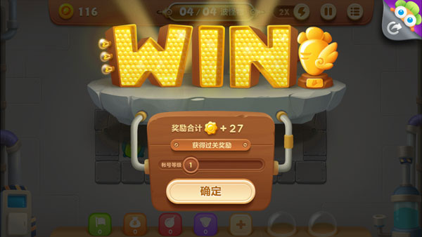 保卫萝卜3破解版