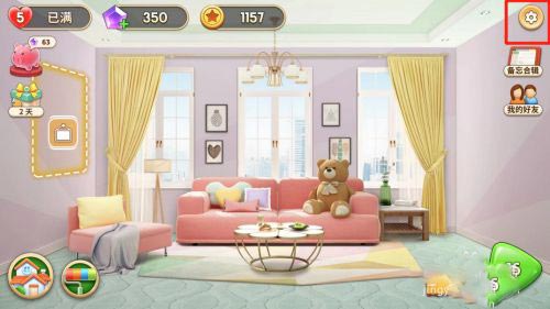 我的小家2024最新版