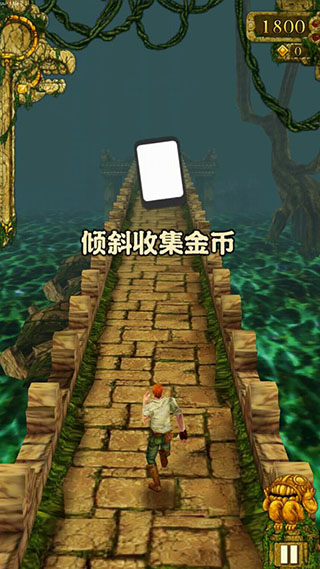 神庙逃亡1老版本中文版