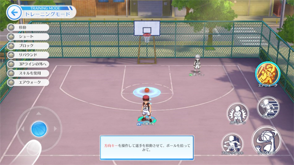 黑子的篮球街球对决官方版