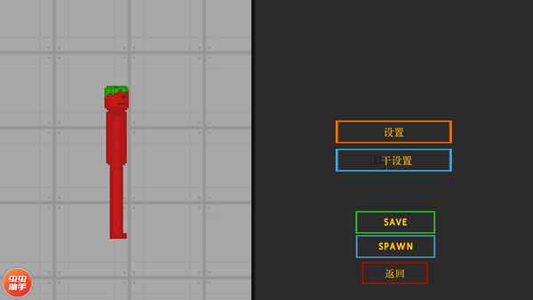 沙盒世界7723汉化版