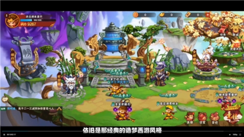 造梦大乱斗九游渠道服