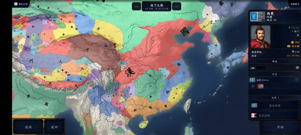 中华上下五千年2汉魏三国版手游