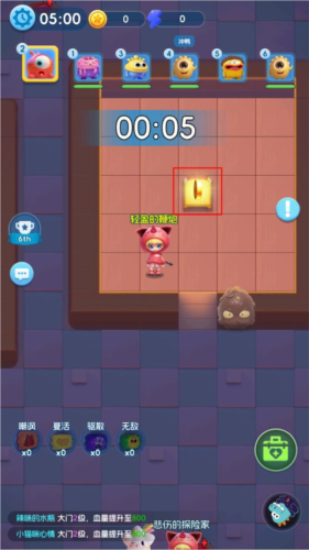 拯救细胞官方正版