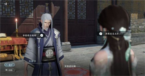 逆水寒2024年最新版