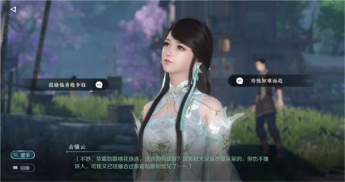 逆水寒2024年最新版