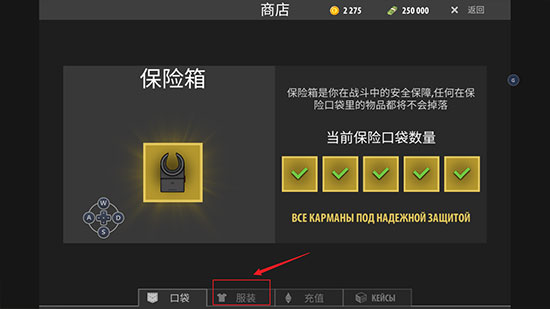 逃离暗影最新版本2024