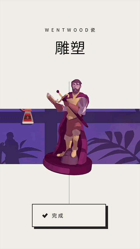 用心组装完整版