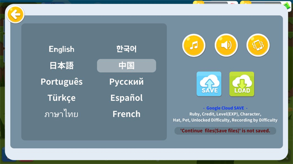 生存大世界最新版