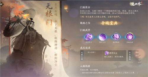 逆水寒2024年最新版