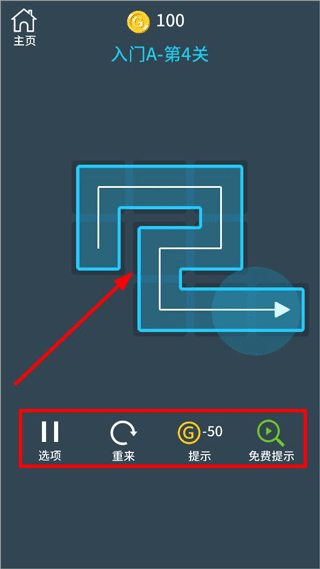 挪车大师小游戏