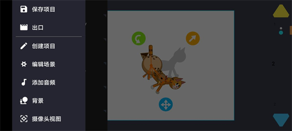 人人都能做动画2中文版(Draw Cartoons 2)