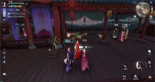 逆水寒2024年最新版