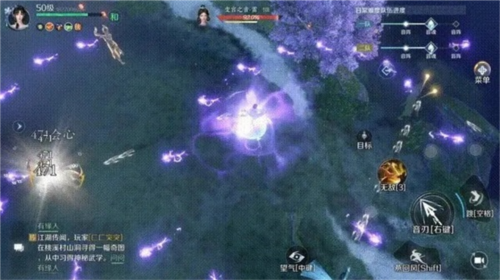 逆水寒网易官方版