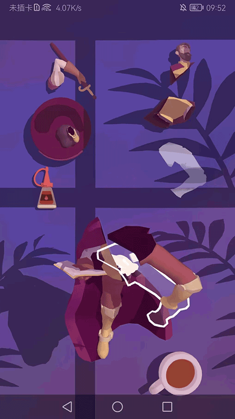 用心组装完整版