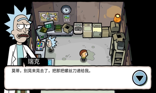 口袋莫蒂中文版