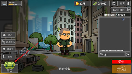 逃离暗影最新版本2024