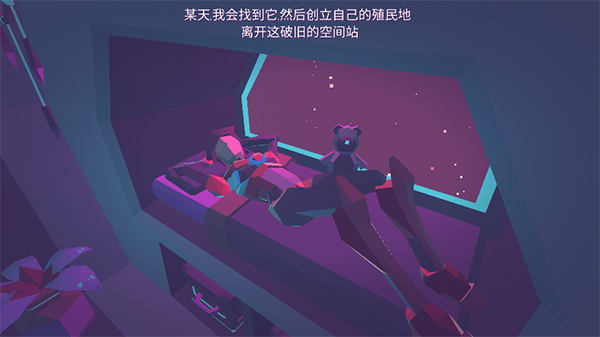 Morphite中文版(墨菲怪石)