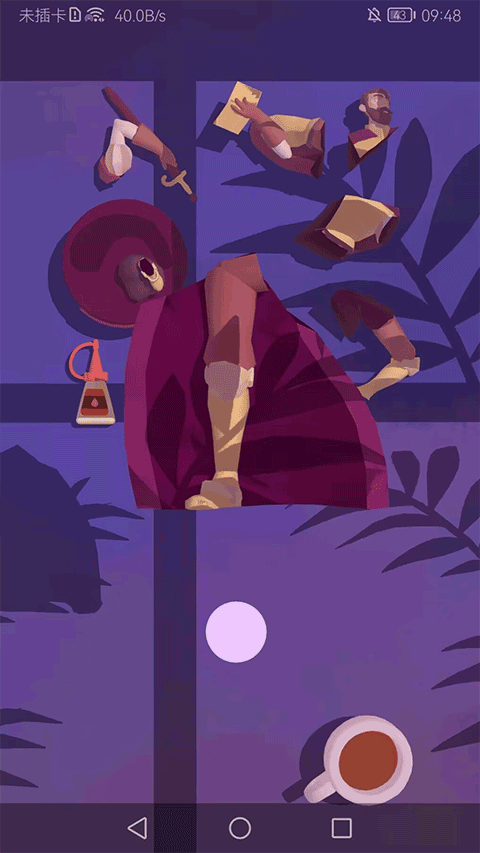 用心组装完整版