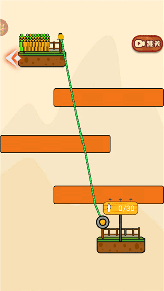 全民绳索营救小游戏