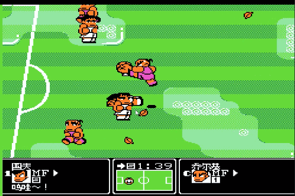 热血足球fc手机版