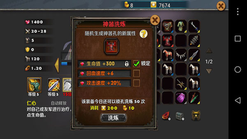 策马守天关九游客户端