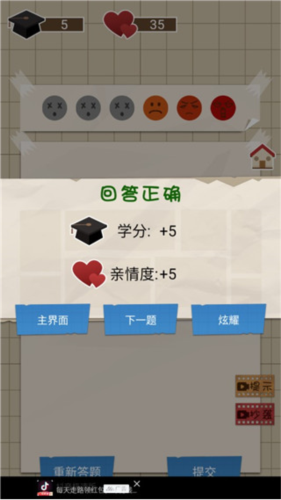 咸鱼的内卷人生