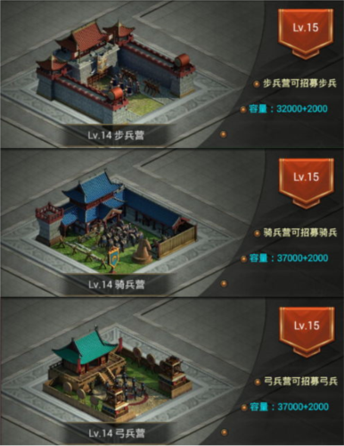 正统三国小米版