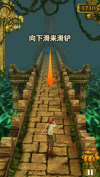 神庙逃亡1老版本中文版