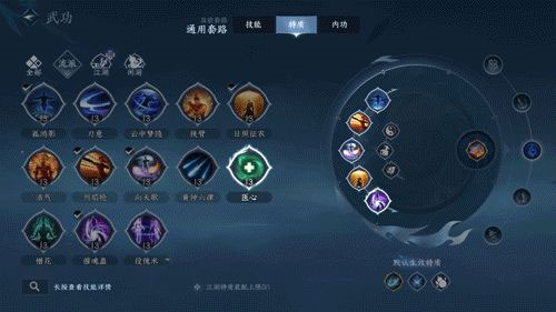 逆水寒2024年最新版