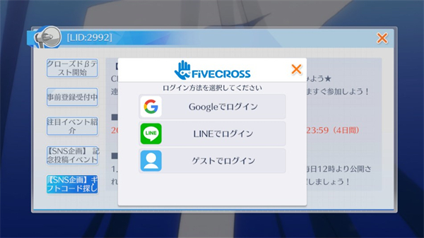 黑子的篮球街球对决国际服