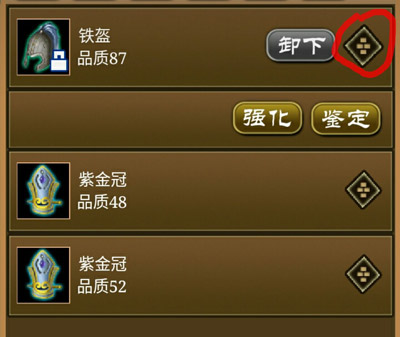 降龙群侠传手游