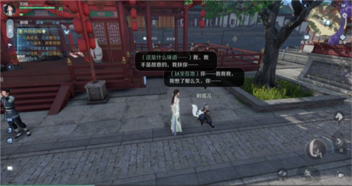 逆水寒2024年最新版