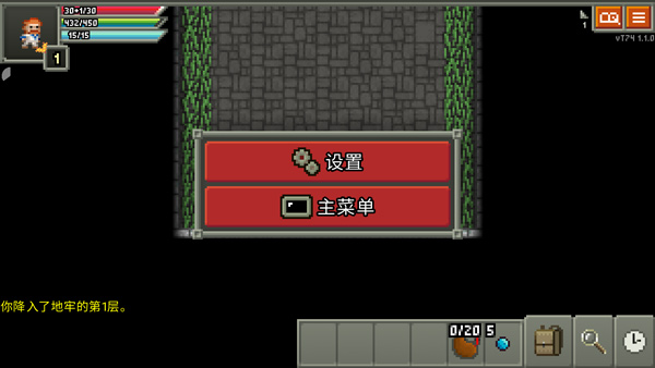 奇袭像素地牢最新版