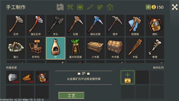 最后的海盗岛屿生存中文正版