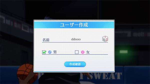 黑子的篮球街球对决官方版