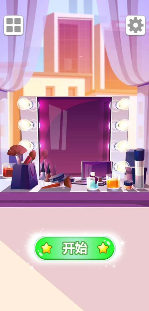 化妆美容大师手游